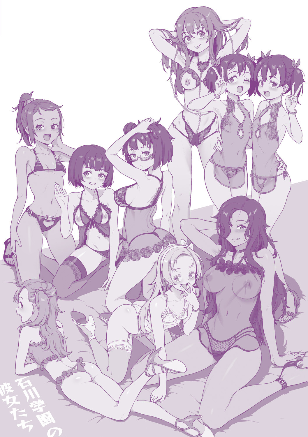 Hentai Manga Comic-Learning Through Group Sex!-Chapter 3-123